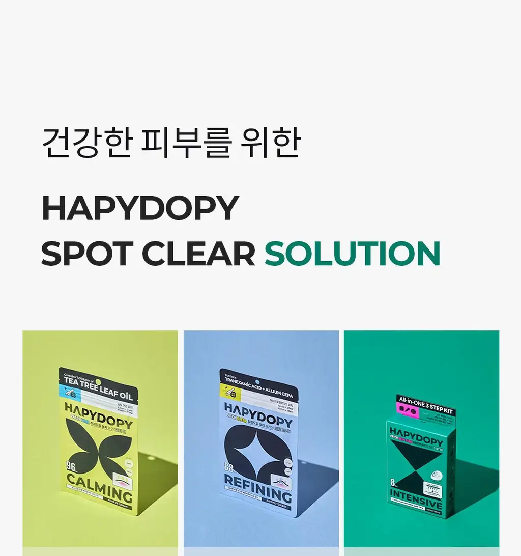 [경동제약] 하피도피 패치 딥 케어 3STEP 8매 (특허패치) 상세페이지 7